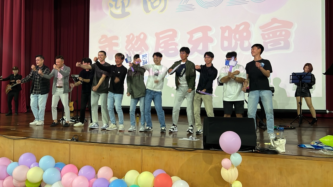 鉅鴻配管工程尾牙3