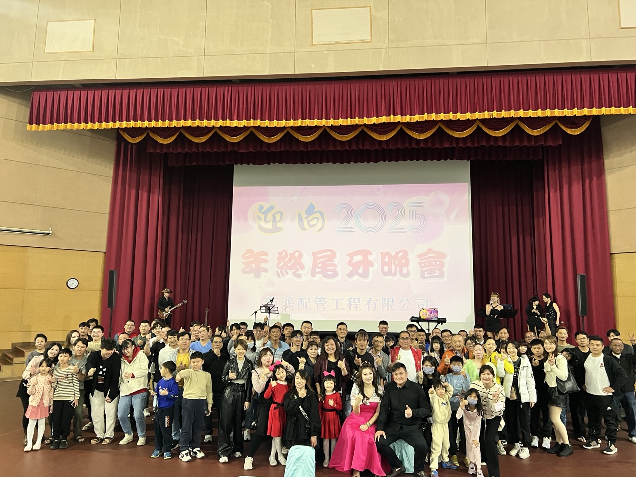 鉅鴻配管工程尾牙6